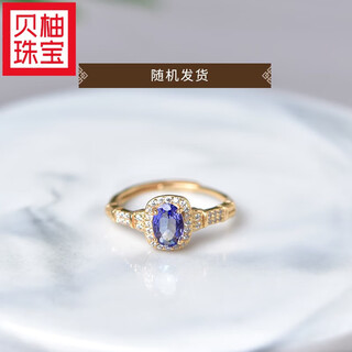 Shelly tanzanite ring for women s925 silver niche design ring tanzanite bare stone self-discipline couple ring index finger ring 01#s925 silver tanzanite ring
