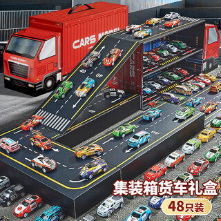 Baolexing children's toy car 3-6 years old alloy car model truck simulation pull-back racing sports car boy new year gift