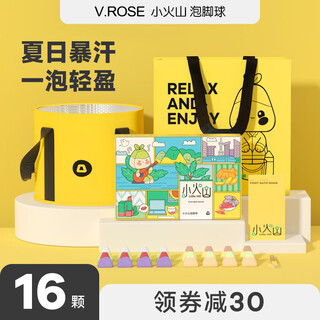 V.rosevrose weirun little volcano herbal foot bath salt removes essential oils foot ball sleeping pill pill moisture vrose little volcano foot ball + foot bucket + carrying bag