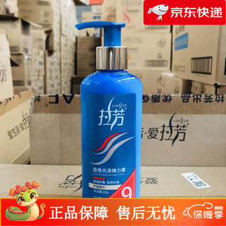 Lafang elastin volume and glossy elastic volume protector moisturizing and moisturizing high elasticity for permed and dyeed hair anti-frizz and fluffy volume and glossy 200mlx1 bottle - moisturizing volume protector