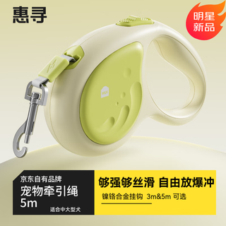 Huixun anti-riot traction rope 5 meters automatic retractable dog leash for large dogs strong alloy dog walking leash for cats