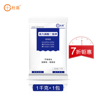 Dugo 99% potassium dihydrogen phosphate foliar fertilizer for agricultural flowers, fruit trees and vegetables, special phosphate fertilizer and potassium fertilizer, universal water-soluble fertilizer 1kg*1 pack