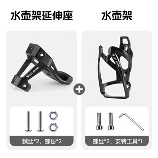 West rider bicycle water bottle cage conversion seat mountain road bike water cup holder extension bracket cycling accessories black extended seat + water bottle cage