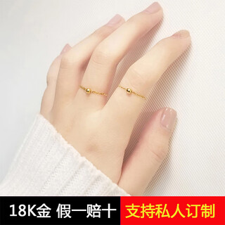 Zhongchi 18k gold ring women's trendy rose gold color gold transfer beads soft chain round beads au750 index finger tail ring thin ring glossy no. 7