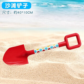 费雪沙滩玩具儿童玩沙工具洗澡戏水男孩女孩玩具套装儿童夏天礼物 大号沙滩铲子