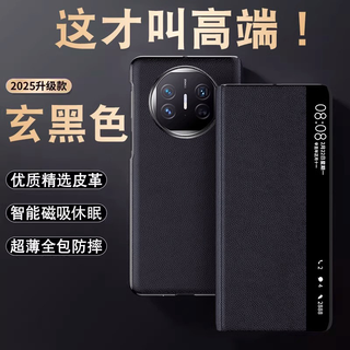 Ekakashop is suitable for huawei matex6 mobile phone case matex6 collector's edition protective cover flip smart window sleep all-inclusive anti-fall magnetic sleep business men and women leather case