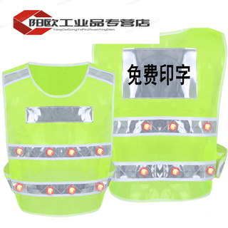 Led light reflective vest vest flash construction safety clothing reflective clothing night riding high speed warning reflective clothing fluorescent green charging model