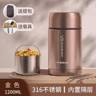 Nrmei 316 stainless steel stew beaker smoldering pot tremella soup bird's nest stew porridge thermal bucket large capacity extra long insulated lunch box 316 + vegetable divider + cutlery bag gold 1200ml