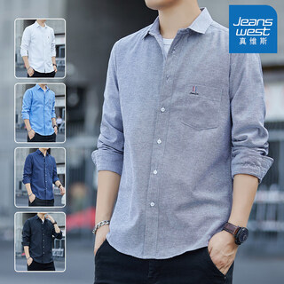 Jeanswest long-sleeved shirt men's casual slim shirt 2025 new spring and autumn oxford spinning non-iron inch shirt gray xl (suitable for 125-140jin jin equals 0.5 kg)