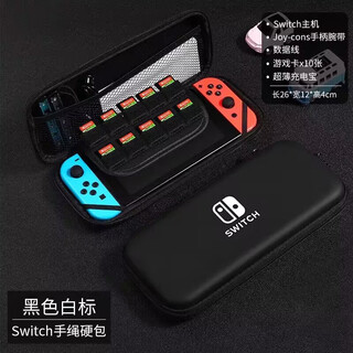 Brook nintendo switch controller protective cover dust-proof and drop-proof ns storage bag oled console full set of accessories rocker cap switch controller console storage bag - black