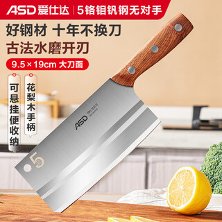 Asd kitchen knife kitchen knife 50cr15mov stainless steel chopping knife jiufeng series slicing knife rdg2m1wg
