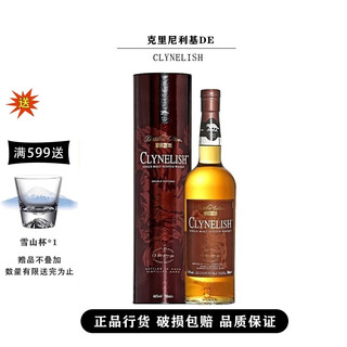 克里尼利基（Clynelish）小猫单一麦芽苏格兰威士忌洋酒 克里尼利基DE