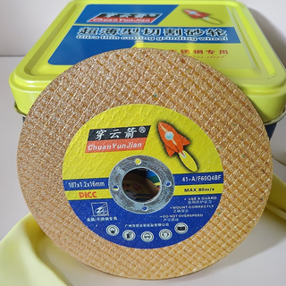 Sailotou customized 107 single network double network small piece 350 large piece 400 large piece stainless steel metal cutting piece yunjian yellow 107 small cutting piece 500 piece 1