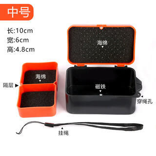 Yuyongji (yuyongji) red worm and earthworm box multi-functional live bait fishing gear box breathable and moisturizing insect-proof running high-quality fish supplies accessories box medium red worm box
