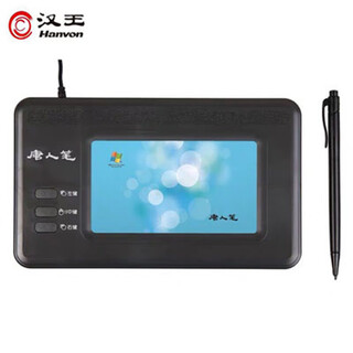 汉王（HANVON）可视手写板荟写PLUS电脑手写板荟写尊享版免驱写字板公式识别网课手写板老人手写板 汉王唐人笔吉祥