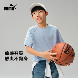 Puma's new children's summer short-sleeved t-shirt contrasting fashion ice blue 80901 170