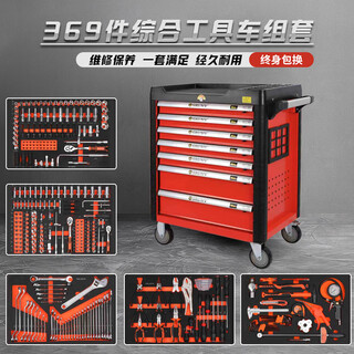 Ji litian auto repair tool cart xinrui 368 piece set combination tool box cabinet trolley industrial grade drawer classic 369 piece set tools + 7 layers red tool cart