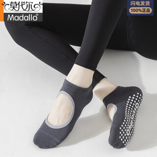 Modal professional yoga socks for women, non-slip, pure cotton, summer, thin, non-balling, pilates, indoor sports, fitness, dance socks, y03 black, 2 pairs