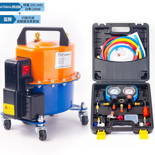 Sm car air conditioner pump dual-purpose vacuum pump refrigerator repair tool tire inflator refrigerant filling adjustable motor 750 field version + executive version silicone oil double meter 30 people