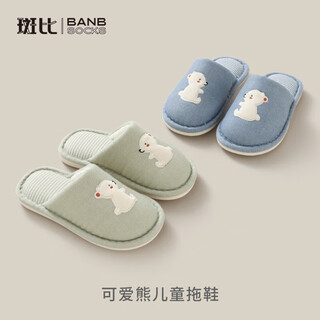 Bambi children's slippers autumn and winter home indoor non-slip cotton slippers for boys and girls warm cotton shoes denim blue size 35-36