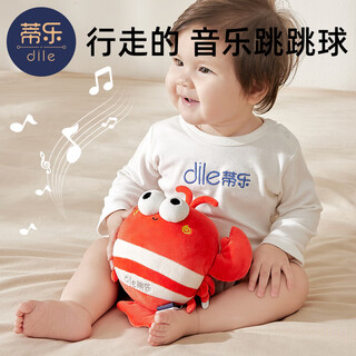 Tile music jumping ball infant toy learning to talk, baby can chew and coax the baby plush doll 0-1 years old, endless ways