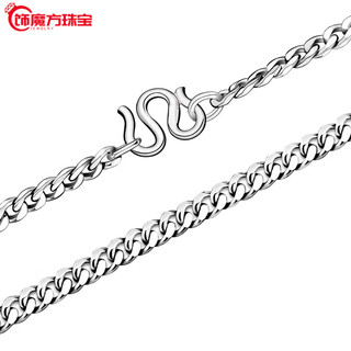 Guanpuge fat donglai same style pt950 platinum riding whip chain fashion men's necklace men's flat platinum chain customized versatile men 45 cm long 4 mm wide 16 grams