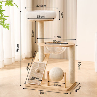 Meowlis warm winter solid wood cat climbing frame cat nest integrated wear-resistant cat scratching board household small non-occupying cat shelf cat toy cat climbing frame 02 model