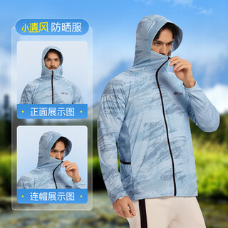 Zailu fishing sun protection clothing 2025 new summer ice silk special anti-mosquito clothing luya sun protection clothing men's small breeze quick-drying m
