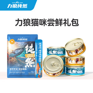 Lilang cat strips cat snacks for kittens and adult cats pets canned cat soup bags wet food cat tasting gift pack