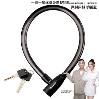 Universal lock universal 407 bicycle lock mountain bike lock electric bike lock wire lock anti-theft lock helmet lock riding equipment