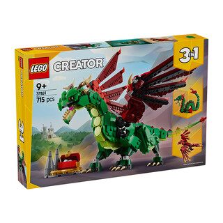 Lego building block assembly 31161 medieval flying dragon boy and girl children's toy birthday gift