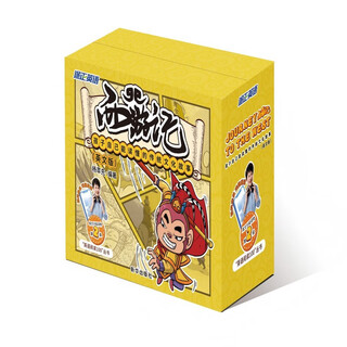 Journey to the west, a traditional cultural story that children can understand (english version)