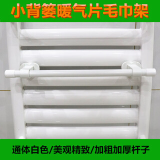 Oimg radiator hook above the towel rack special bathroom basket drying rack storage rack hook in the bathroom single pole 40 cm (bold and thickened) small basket style