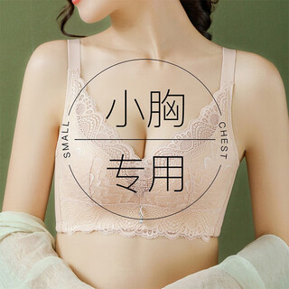 Ropa interior de modal para mujer, parte de atrás bonita deportiva, sin aros, pecho pequeño, push-up ajustable, sujetador push-up diurno para niña 32