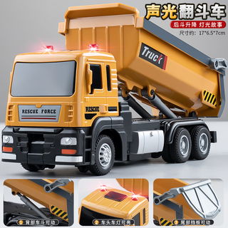 Dump truck children's alloy dump truck large toy car car transporter dump truck engineering vehicle model medium sound and light dump truck