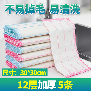 Jieyoujia dishwashing cloth, thickened water-absorbent scouring pad, 12-layer cotton yarn, household cleaning kitchen, not easy to shed hair, large size 30*30cm, 5 pieces in total, 12 layers