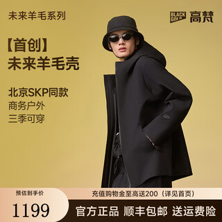 Govan future wool series 4.0 short single shell 2025 new men's jacket black xl