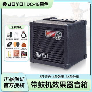 Joyo dc15 15s 30 electric guitar speaker outdoor live broadcast portable folk acoustic guitar playing and singing audio dc-15 black + gift