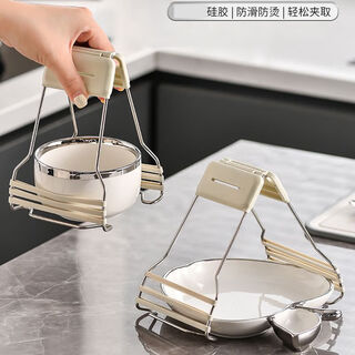 Jimang kitchen anti-scalding bowl clamp, anti-slip plate lifter, insulated household steaming dish serving bowl clamp artifact, 1 pack, high temperature resistance + anti-scalding, upgraded with anti-slip strips