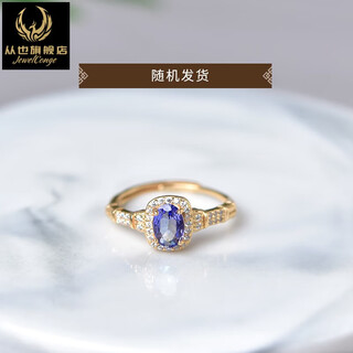 Yingxin tanzanite ring women's s925 silver niche design ring tanzanite bare stone self-discipline couple ring index finger ring 01s925 silver tanzanite ring