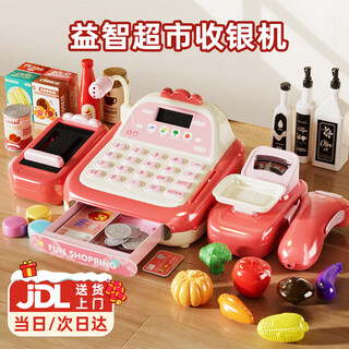 康百雀过家家玩具儿童收银机仿真超市购物水果购物车女孩生日礼物