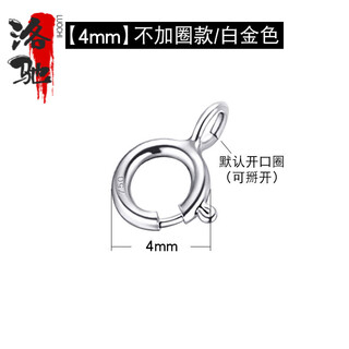 Keying a necklace buckle connector 18k gold spring buckle necklace connection buckle head au750 rose gold color gold bracelet buckle connector 1