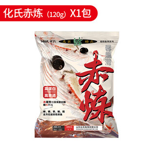 Mengda huashi gundam no. 2 red lian red tail qingbu air force autumn and winter wild fishing general kill authentic no. 4 no. 6 crucian carp bait huashi red lian 120g 1 pack