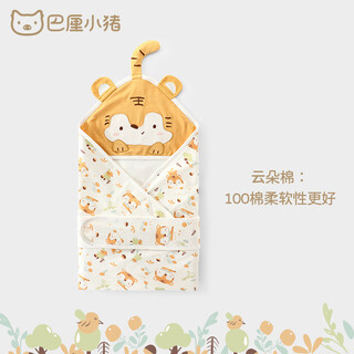 Bali piggy newborn baby blanket summer thin cotton maternity room blanket spring and autumn newborn swaddle brown smart little tiger 80x80cm