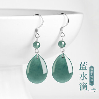 Jianlu jade a-grade silver earrings for women, elegant high-end jade earrings, mother’s birthday gift for wife, mother, wife