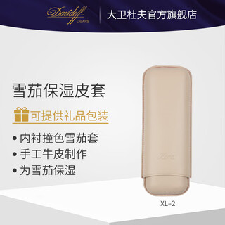 Davidoff zino series cigar hydrating leather case new year's eve gift for men new year's gift beige 115922