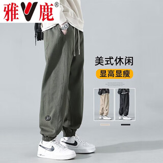 Yalu pants men's spring and autumn thin hong kong style slim men's loose legged sports trousers large size workwear casual pants for men green spring and autumn style regular xl recommended weight 120-140jin jin equals 0.5 kg