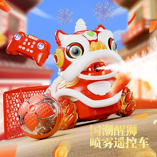 百乐森儿童遥控汽车新年玩具车3-6岁炫酷特技车四驱带喷雾音乐礼物套装