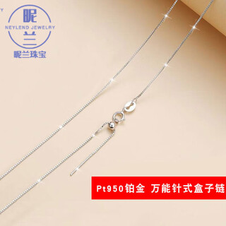 Nilan platinum pin necklace pt950 chain 18k gold au750 bead chain clavicle chain small hole pendant platinum box chain 45 cm