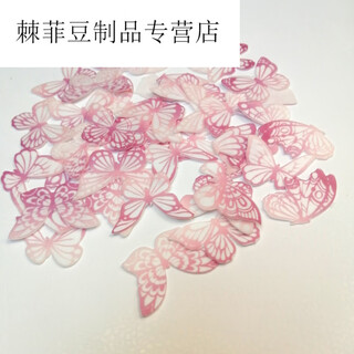 Pink glutinous rice paper butterflies, five-color wafer paper butterflies for baking decoration, bread, desserts, cold dishes, decorations, pink and purple gradient small butterflies, 45 pieces, new